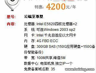 如何选择适合自己的VPS云主机？从资源配置到实际应用全面解析