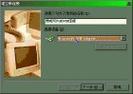vps主机