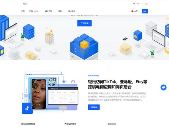 novixlink诺联主机:爆款新ntt双isp住宅ip优化vps补货,192小众号段月